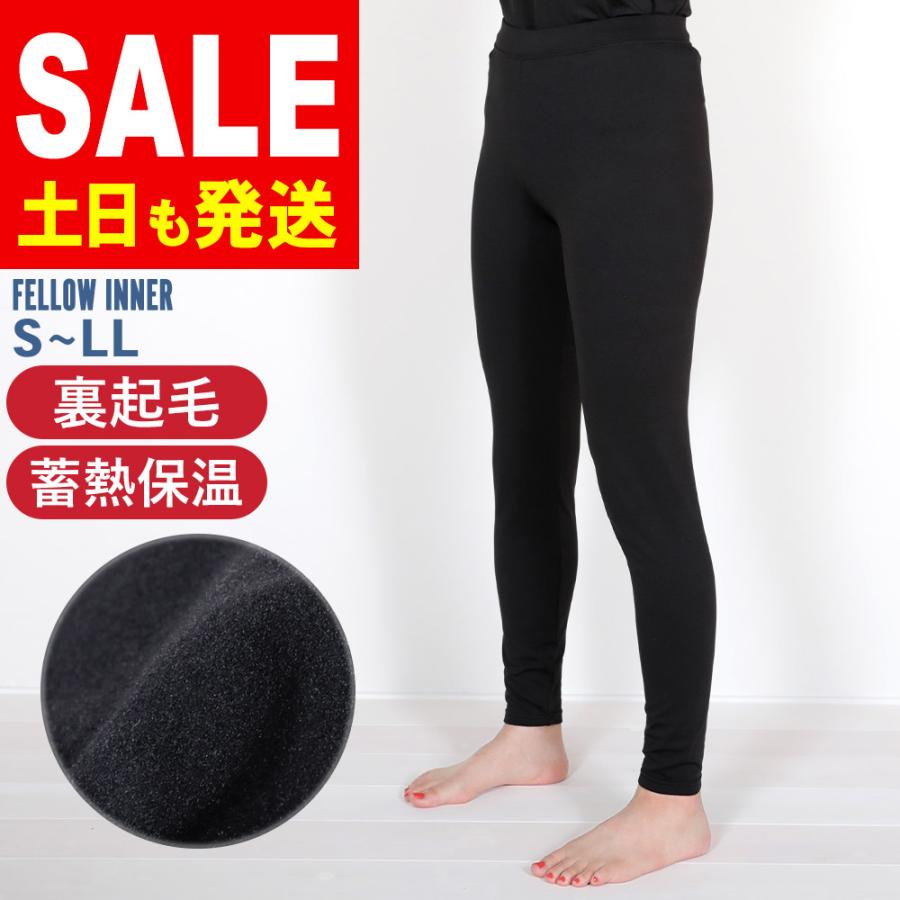 FELLOW 【2/22はP5倍】FELLOW ホットラッシュガード レギンス