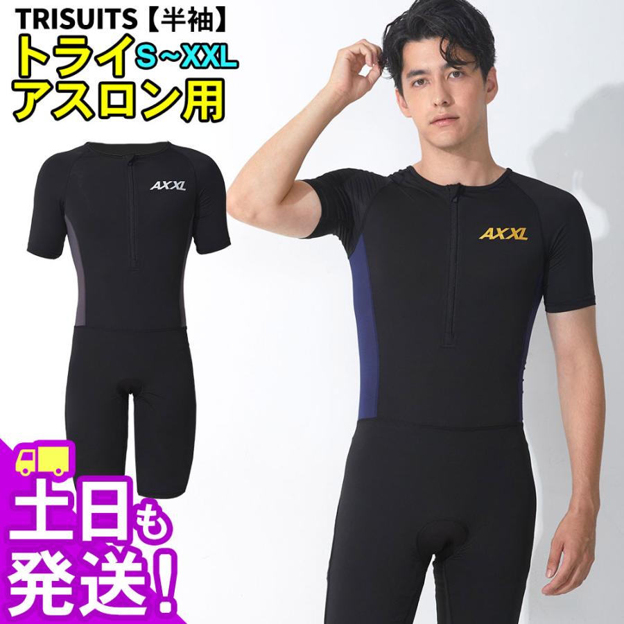 ウェットスーツ　ショート スプリング　3XL 黒×赤　半袖　FLEXEL ウェットスーツ ショート スプリング 3XL 黒×赤 半袖 FLEXEL