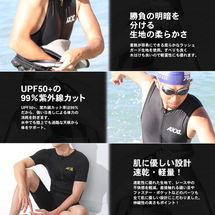 AXXL SUITS（アクセルスーツ） 【最大22%お得!】AXXL SUITS