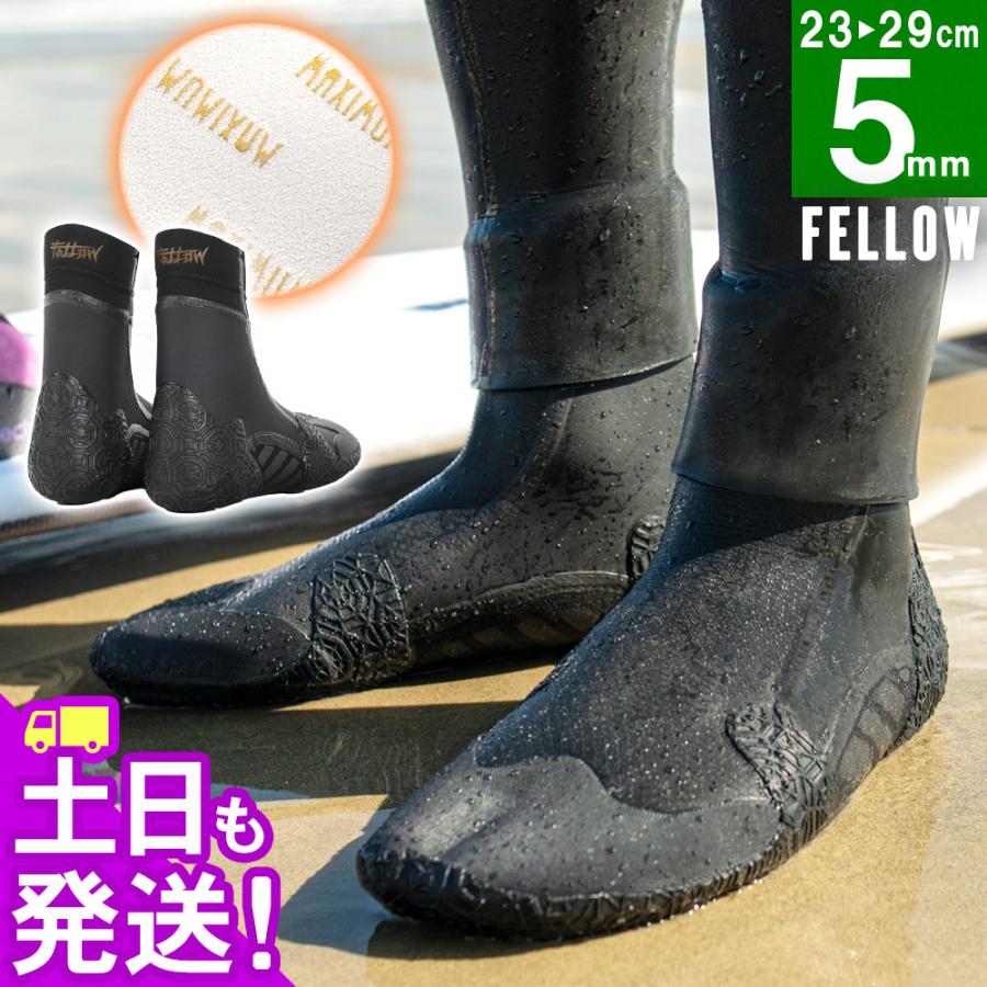 FELLOW 【4/25〜27はP5倍】FELLOW サーフブーツ 5mm 23-29cm 先 FELLOW 【4/25〜27はP5倍】FELLOW サーフブーツ 5mm 23-29cm 先