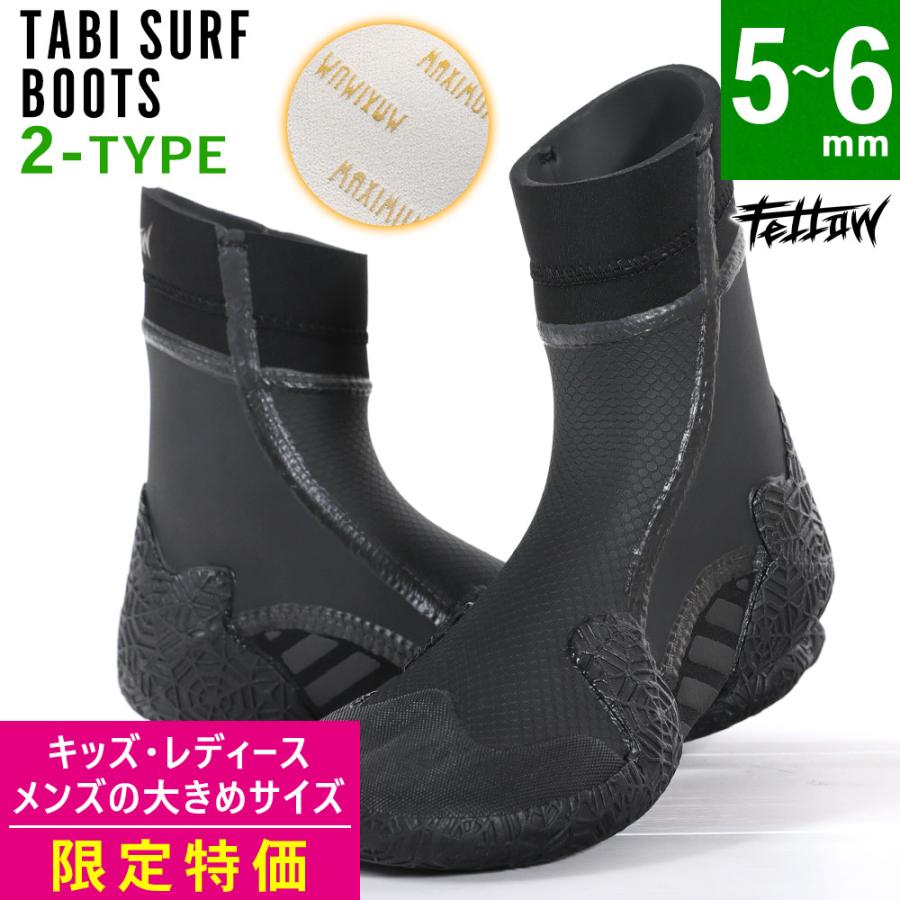【アウトレット価格】FELLOW サーフブーツ キッズ レディース 5mm 先割れタイプ サーフィン 足袋ブーツ 裏起毛