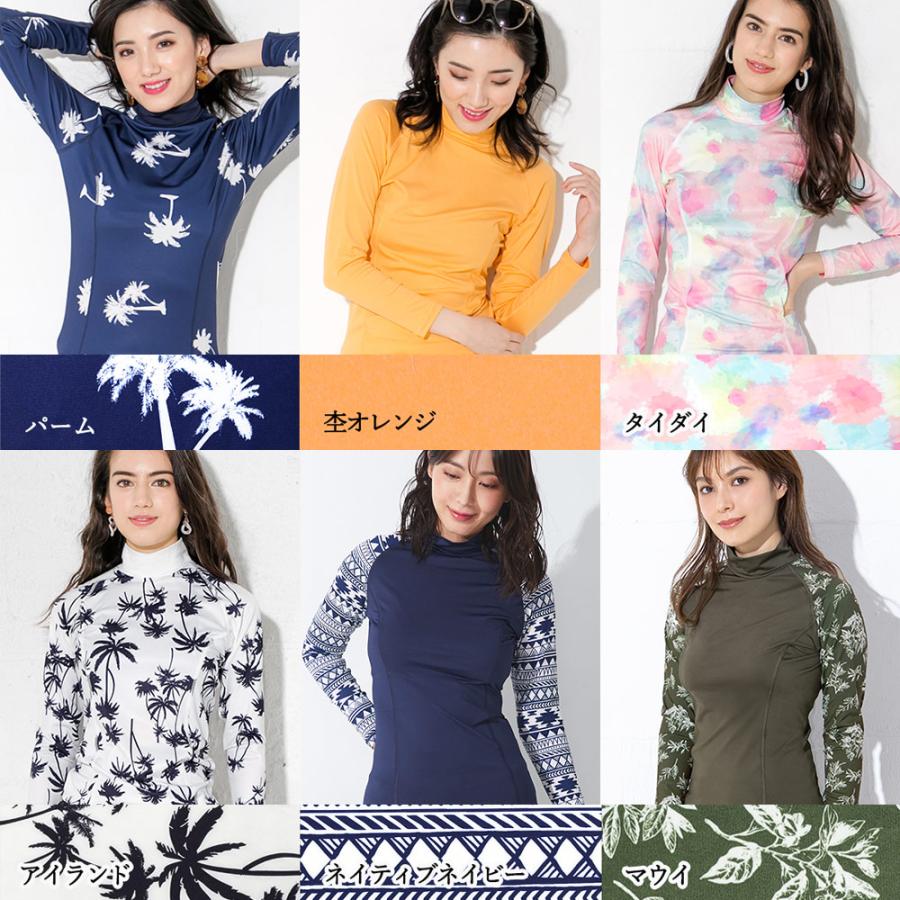 FELLOW ラッシュガード レディース 長袖 Tシャツ ハイネック ゆったり