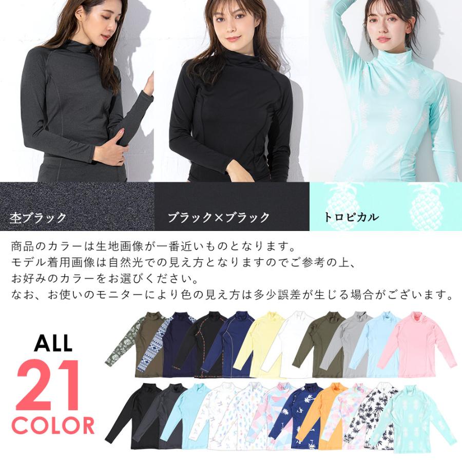 FELLOW ラッシュガード レディース 長袖 Tシャツ ハイネック ゆったり