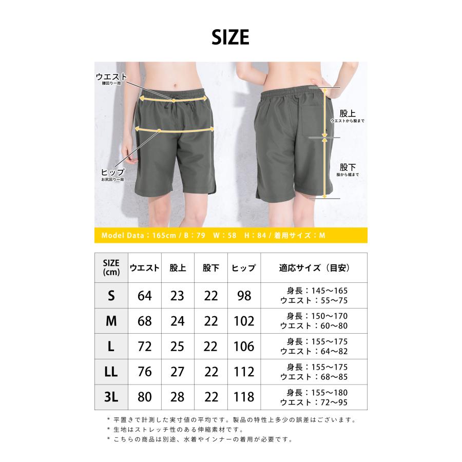FELLOW 【最大24%お得!】FELLOW サーフパンツ ロング丈 レディース