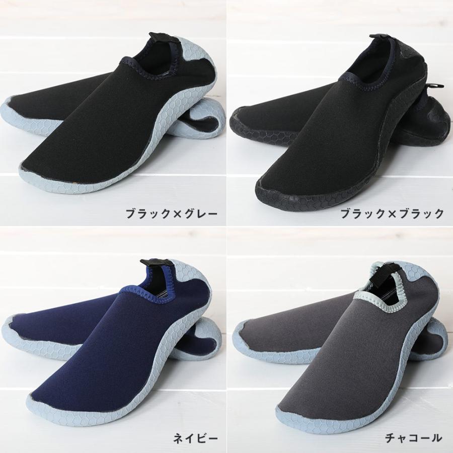 Ko'a マリンシューズ ウォーターシューズ ビーチシューズ メンズ レディース キッズ 全20色 12〜28cm ウェット素材 水に浮く | Ko'a | 34