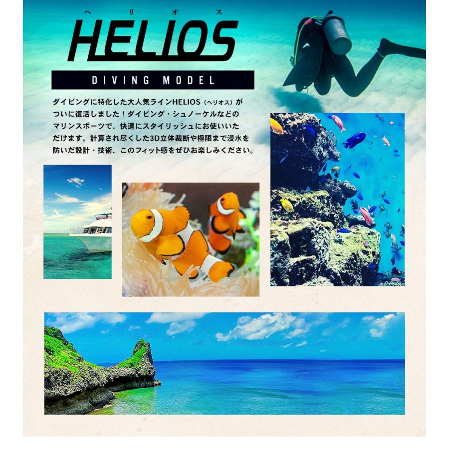 HELIOS ウエットスーツ　3㎜ ダイビング　Mサイズ Amazon | HELIOS ダイビング ウェットスーツ レディース