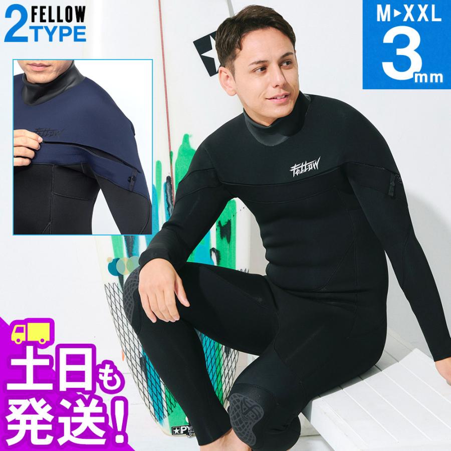 新春セール】FELLOW ウェットスーツ フルスーツ ロングチェストジップ