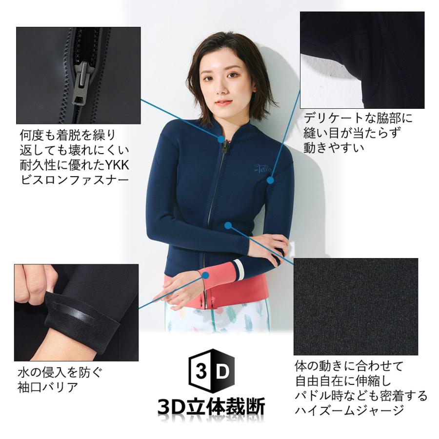 FELLOW ウェットスーツ ロングジョン 3mm ＆ タッパー 2mm セット レディース サーフィン ジャージ JPSA 日本規格｜go-island｜11