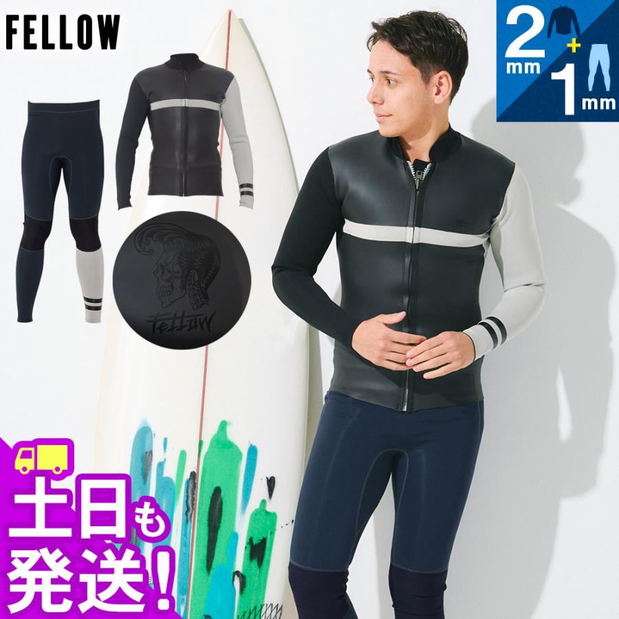 最安値挑戦 ロングパンツ 1mm タッパー 2mm セット Fellow ウェットスーツ スカル ジャージ メンズ サーフィン Jpsa 日本規格 人気満点 Zoetalentsolutions Com