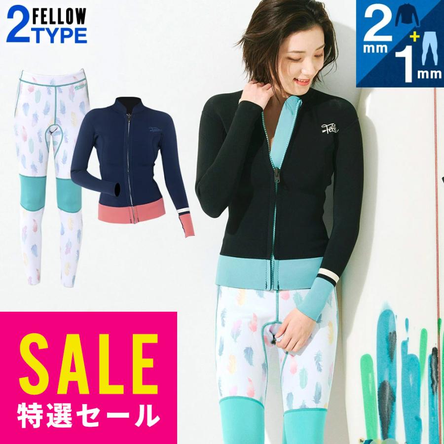 FELLOW 【最大20%お得!】【在庫限り特価】FELLOW ロングパンツ