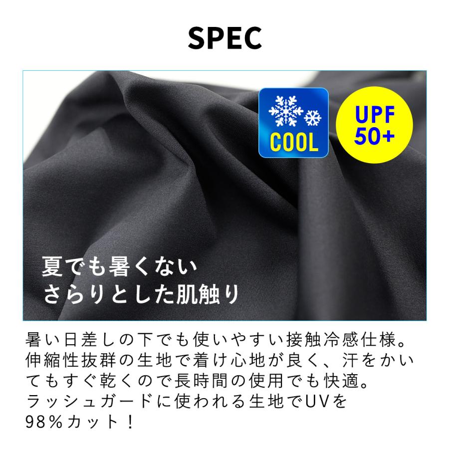 FELLOW フェイスカバー 接触冷感 ネックカバー フェイスマスク