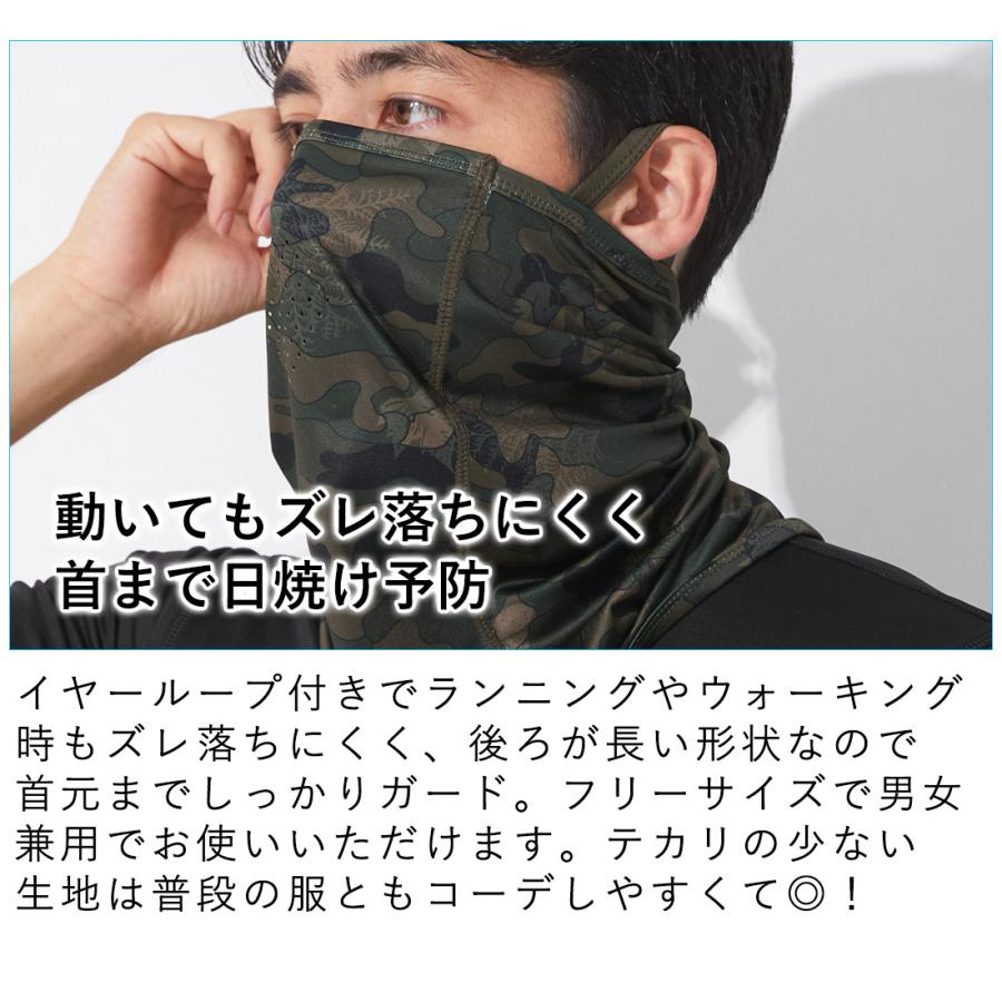 FELLOW フェイスカバー フェイスガード UPF50+ 接触冷感 抗菌 吸水速乾