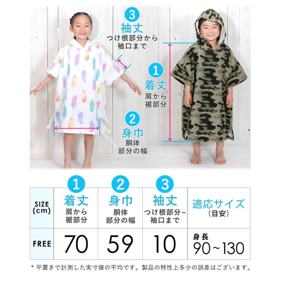 FELLOW お着替えポンチョ フード付き タオル キッズ 子供 吸水速乾