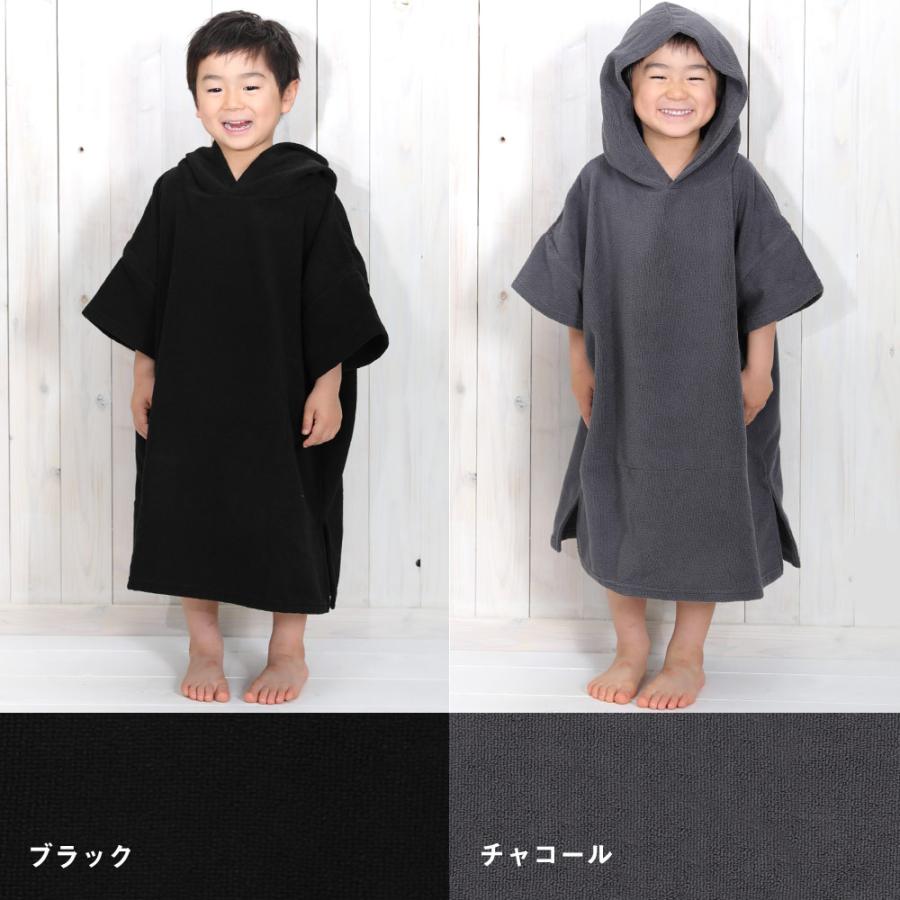 FELLOW お着替えポンチョ フード付き タオル キッズ 子供 吸水速乾