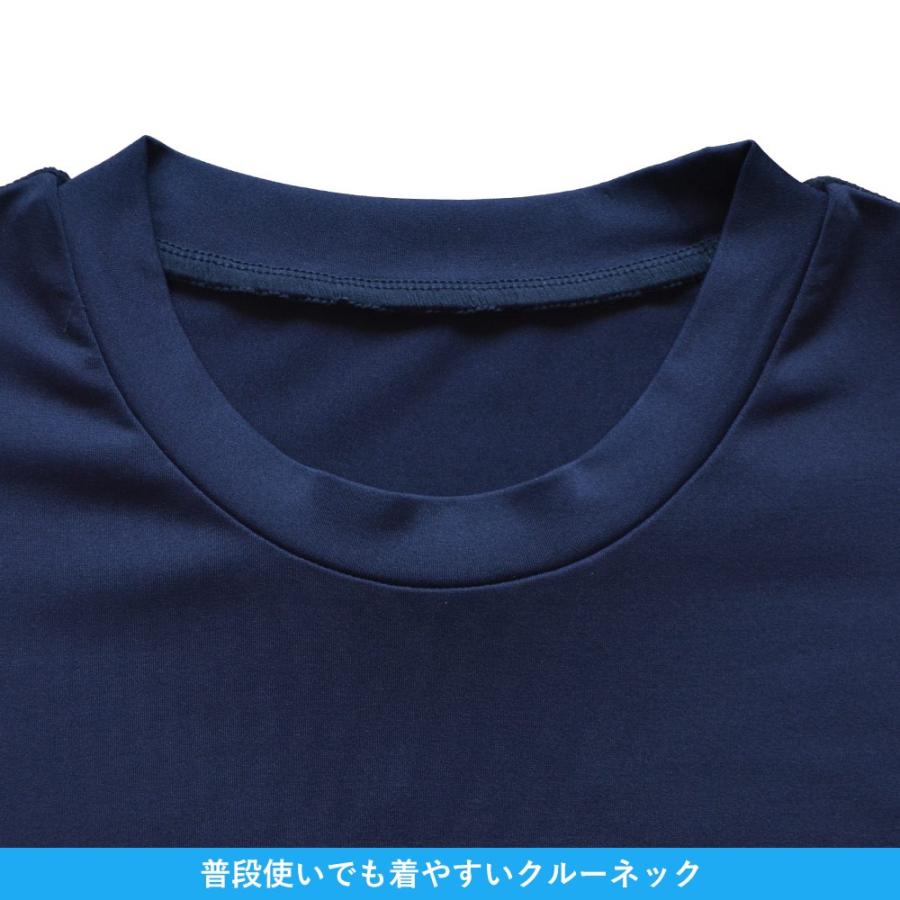 ラッシュガード Tシャツ メンズ ラッシュ 半袖 バイカラー ショートスリーブ UV98％カット 大きいサイズ UPF50+ 紫外線対策｜go-island｜13