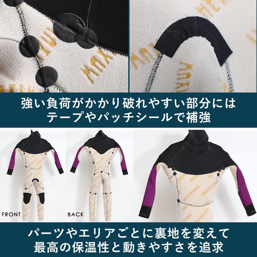 FELLOW セミドライ ウェットスーツ キッズ 5×3mm ロングチェスト