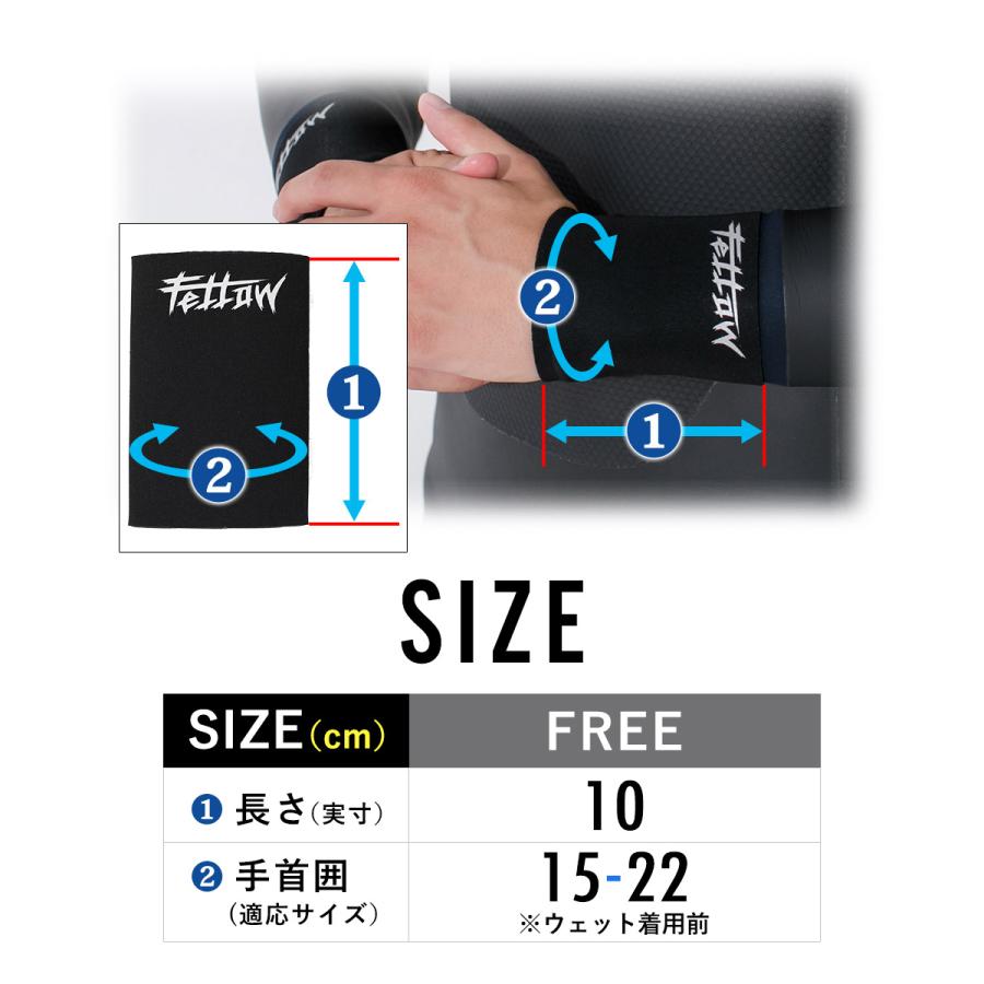 FELLOW リストベルト 2mm 手首 リストリング  防水 リストバンド ウェットスーツ サーフィン フリーサイズ｜go-island｜12