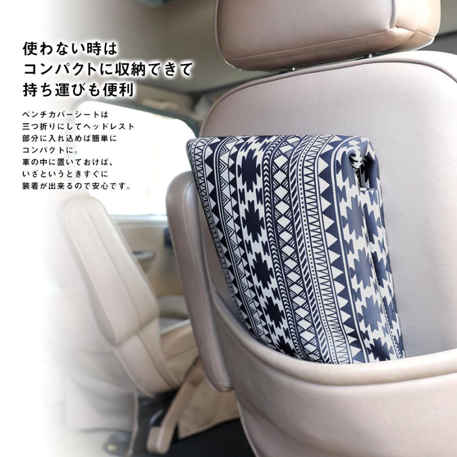 カーシートカバー 防水 後席用ウェットスーツ素材 防汚 ベンチシート フリーサイズ ドライブシート カー用品 サーフィン シートカバー g Cb1 1 Go Island 通販 Yahoo ショッピング