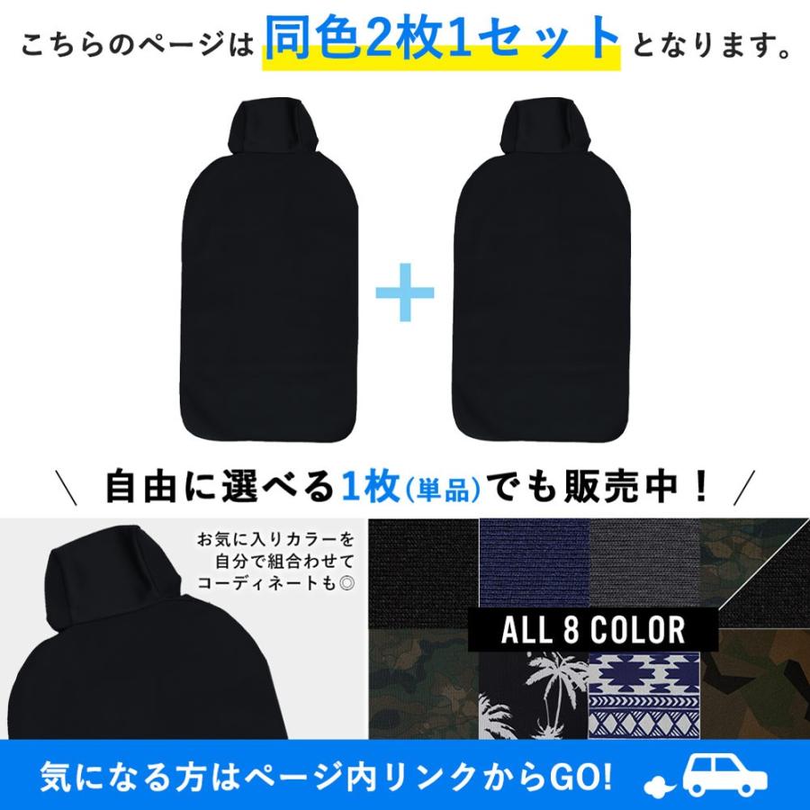 GRID SURF（グライドサーフ） 前座席 カーシートカバー 同色2枚セット