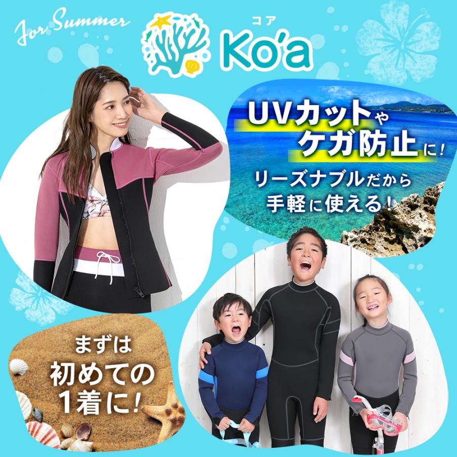 Ko'a ウェットスーツ ロングパンツ 1.5mm ＆タッパー 2mm セット レディース サーフィン 上下セット 日本規格｜go-island｜02