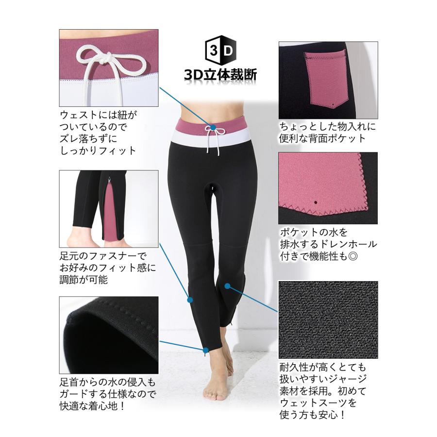 Ko'a ウェットスーツ ロングパンツ 1.5mm ＆タッパー 2mm セット