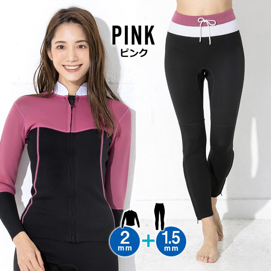 Ko'a ウェットスーツ ロングパンツ 1.5mm ＆タッパー 2mm セット