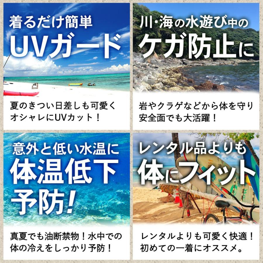 Ko'a タッパー ウェットスーツ レディース ALL2mm ウエット サーフィン ジャージ タイプ 日本規格 紫外線対策 ケガ防止｜go-island｜03