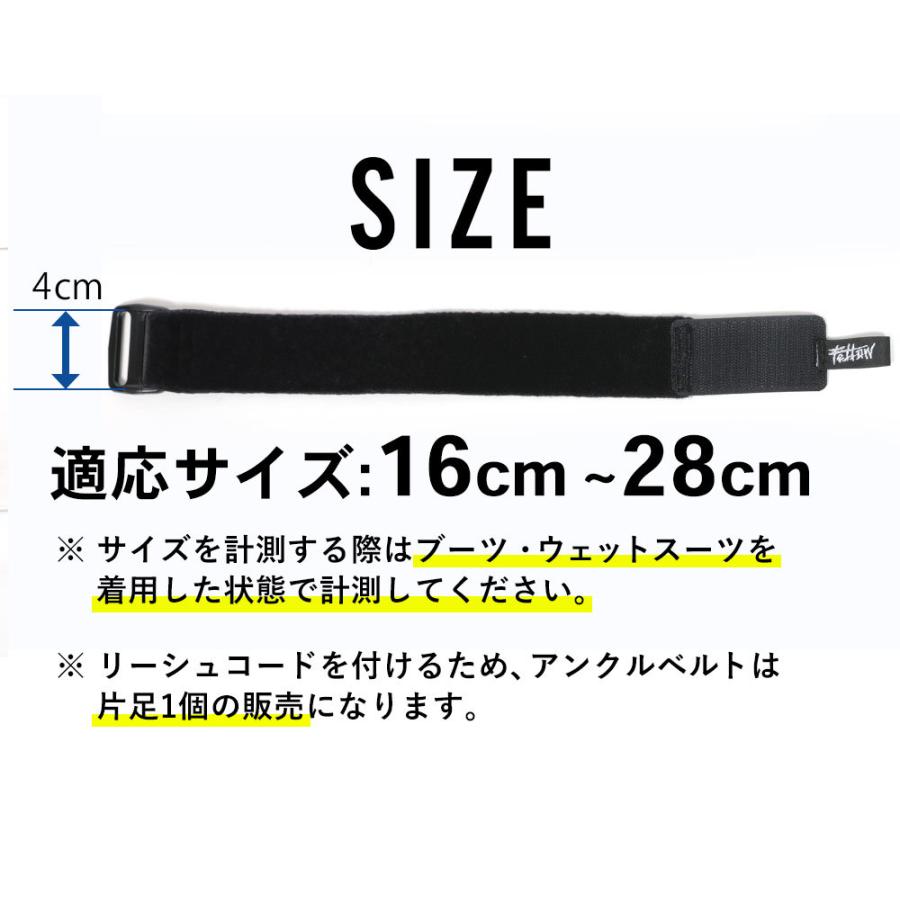 【最大27%お得!】【特価】FELLOW アンクルベルト 足首バンド 片足用 メンズ レディース アンクルリング サーフィン 保温 防水 防寒 | FELLOW | 08
