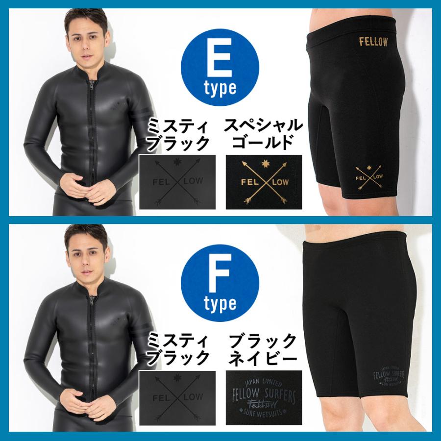 FELLOW ウェットスーツ タッパー 3mm ＆ ハーフパンツ 1.5mm