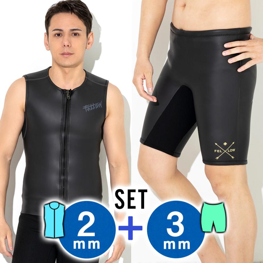 FELLOW ウェットスーツ ベスト 2mm ＆ ハーフパンツ 3mm セット メンズ