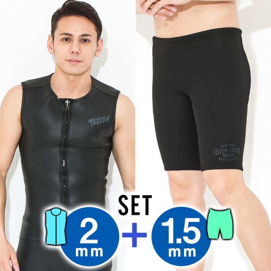 FELLOW ウェットスーツ ベスト 2mm ベスト サーフィン タッパーXLB Amazon | FELLOW ウェットスーツ メンズ ベスト 2mm 男性用