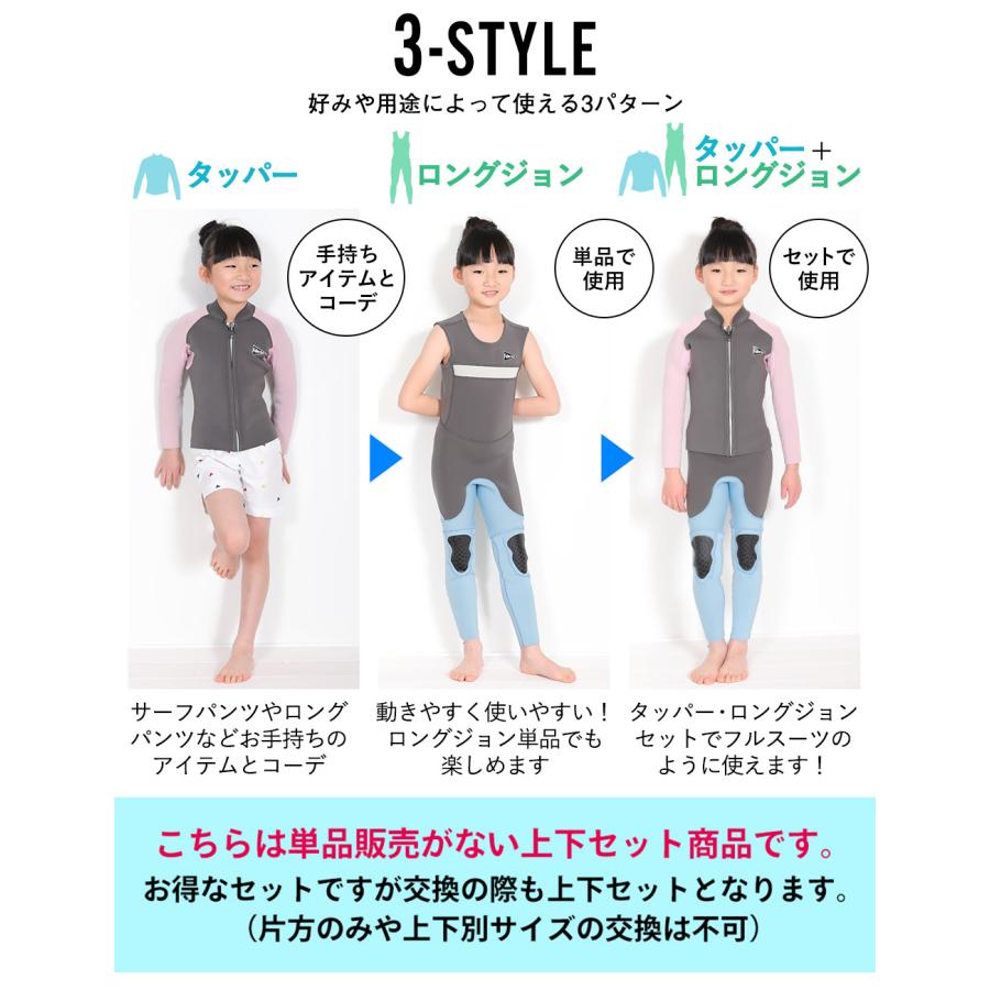 【エントリーでお得！】FELLOW ウェットスーツ ロングジョン ＆ タッパー セット キッズ ALL2mm ウエットセット サーフィン JPSA 日本規格｜go-island｜07