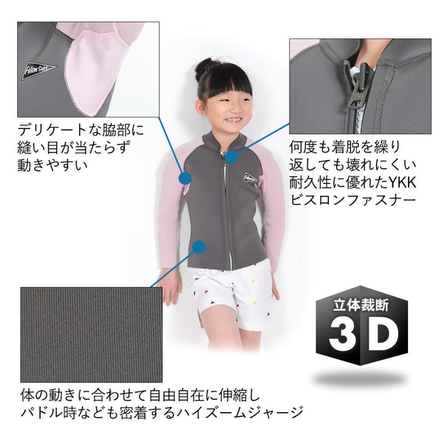 FELLOW ウェットスーツ ロングジョン ＆ タッパー セット キッズ