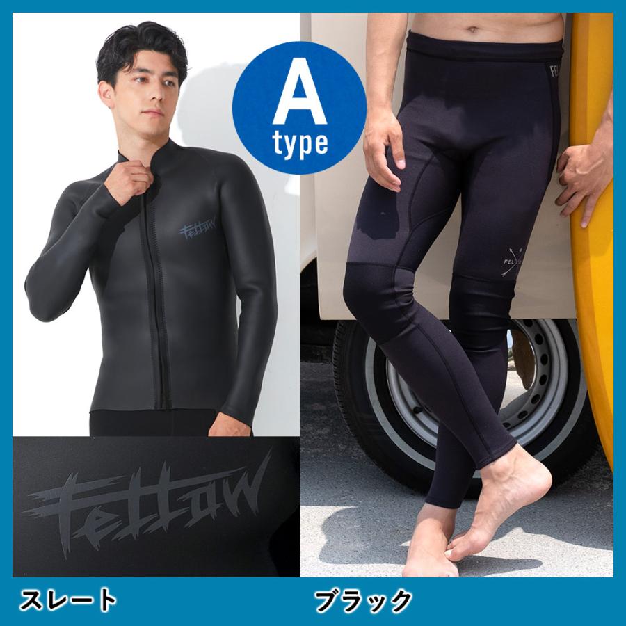FELLOW ウェットスーツ タッパー 3mm ＆ ロングパンツ 1.5mm セット