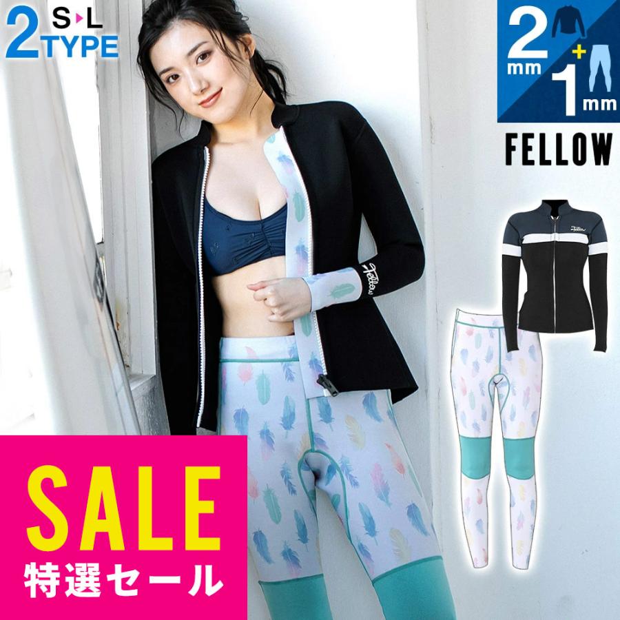 FELLOW 【限定感謝セール品】FELLOW ウェットスーツ タッパー