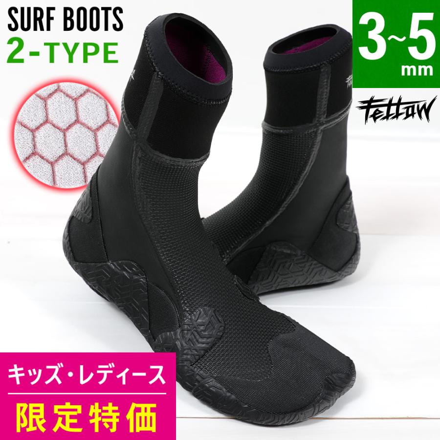 サーフ8 サーフィングローブ　Fellow サーフィンブーツ　未使用セット サーフ8 サーフィングローブ Fellow サーフィンブーツ 未使用セット