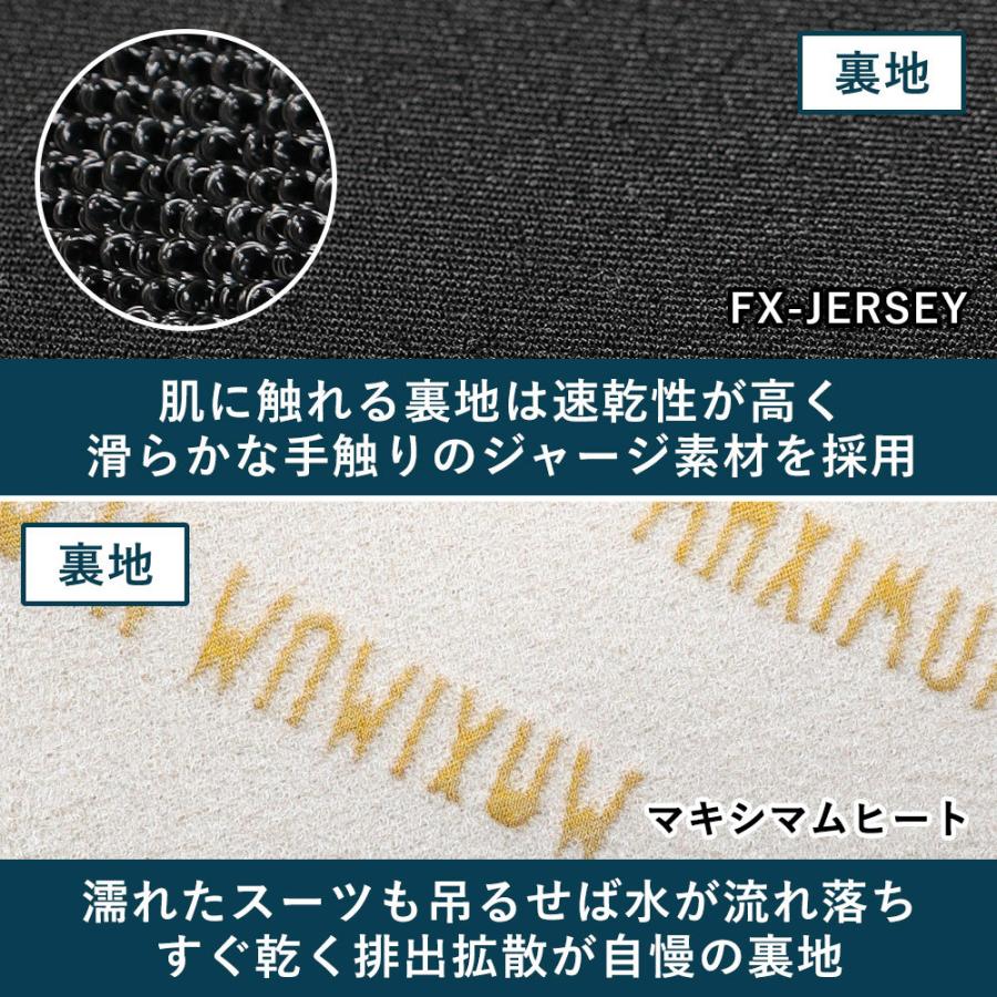 FELLOW セミドライ ウェットスーツ メンズ 5×3mm チェストジップ スキン セミドライスーツ サーフィン JPSA 日本規格｜go-island｜12