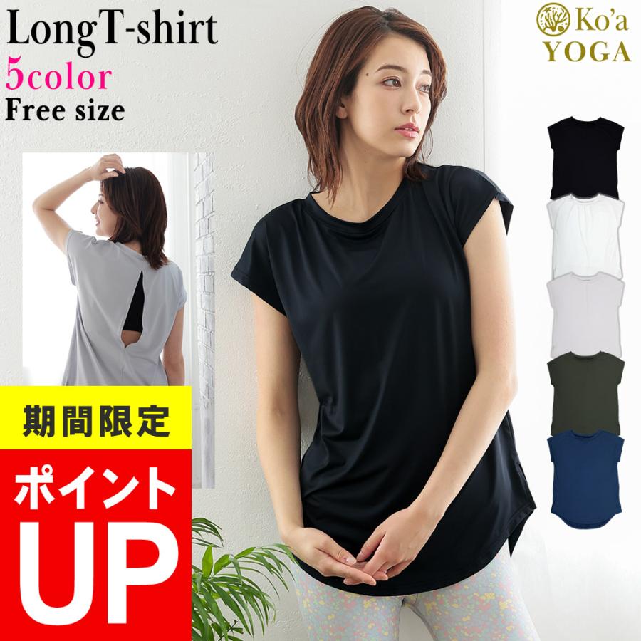 lavaヨガウェアTシャツ　Sサイズ SUKALA】カップ付きTシャツ＆レギンスセットアップ(XS・Sサイズ