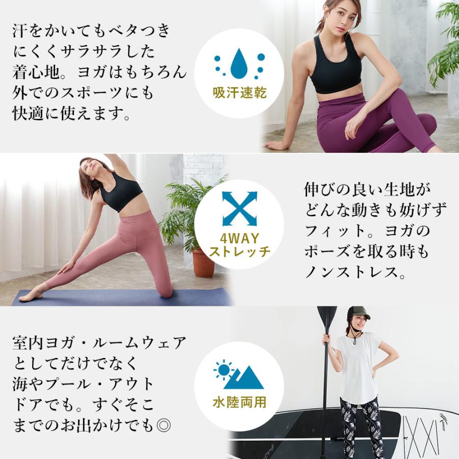 Ko'a 【9/20〜22はP5倍】【特価】Ko'a ヨガウェア レギンス レディース