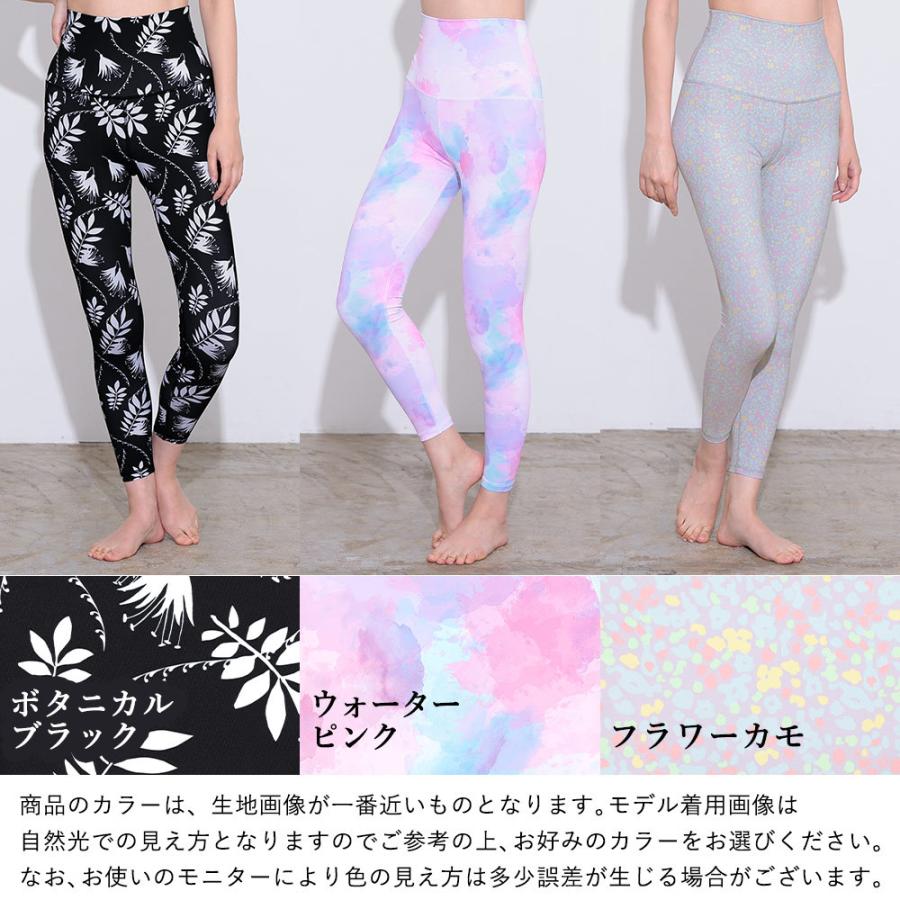 Ko'a ヨガウェア レギンス レディース ルームウェア ジムウェア