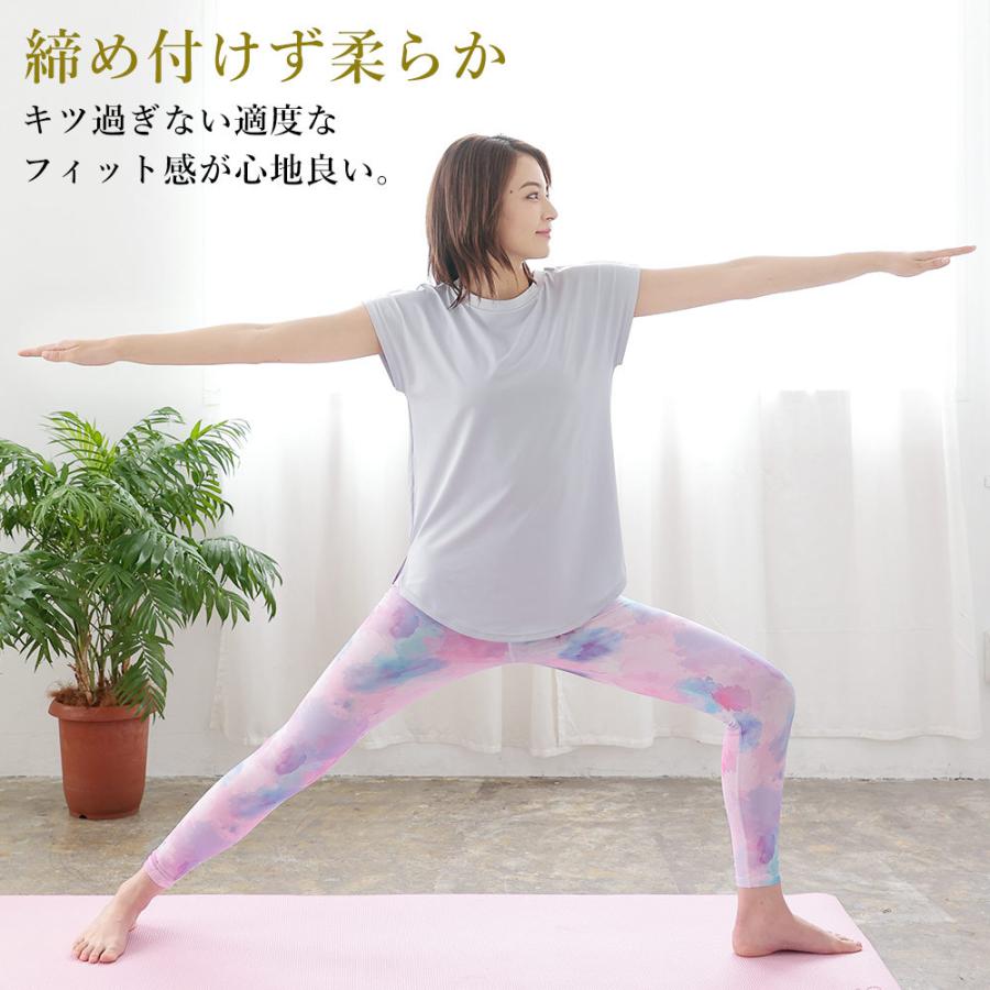 Ko'a ヨガウェア レギンス レディース ルームウェア ジムウェア UPF50+ 体型カバー ストレッチ 水陸両用 吸汗速乾 :21K-YL2-1:GO!ISLAND - 通販 - Yahoo!ショッピング Ko'a ヨガウェア レギンス レディース ルームウェア ジムウェア UPF50+ 体型カバー ストレッチ 水陸両用 吸汗速乾 :21K-YL2-1:GO!ISLAND - 通販 - Yahoo!ショッピング