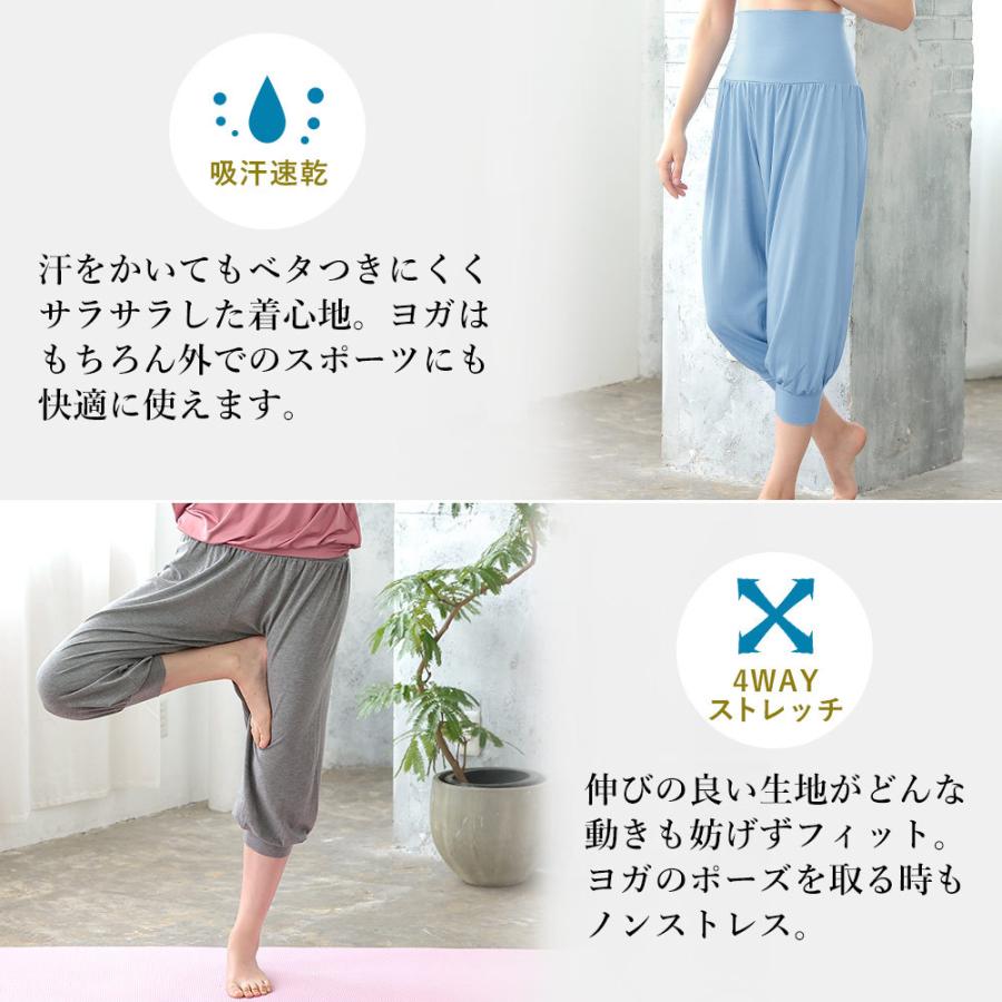 Ko'a 【在庫限り特価】Ko'a ヨガウェア サルエルパンツ Ko'a 【在庫限り特価】Ko'a ヨガウェア サルエルパンツ