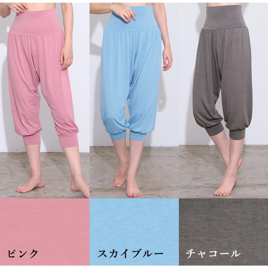 Ko'a 【在庫限り特価】Ko'a ヨガウェア サルエルパンツ Ko'a 【在庫限り特価】Ko'a ヨガウェア サルエルパンツ