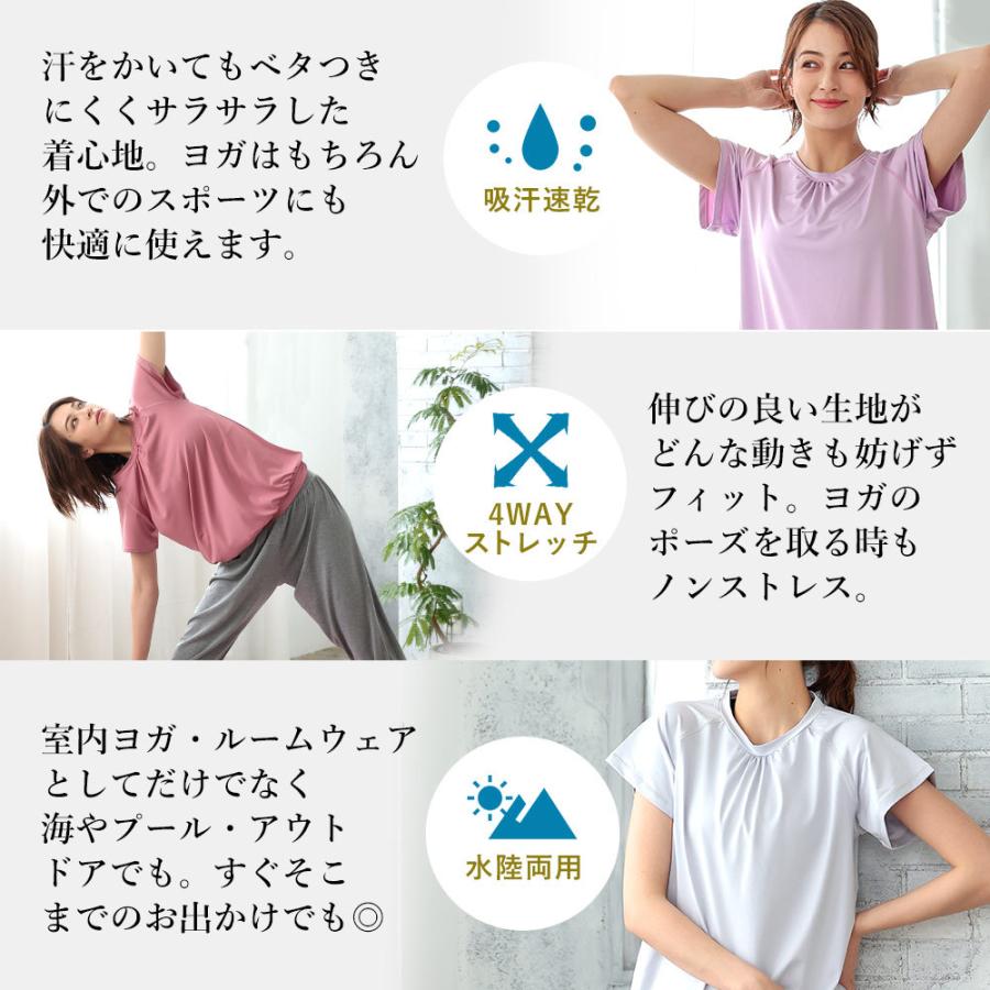 Ko'a 【最大23%お得!】Ko'a ヨガウェア Tシャツ レディース