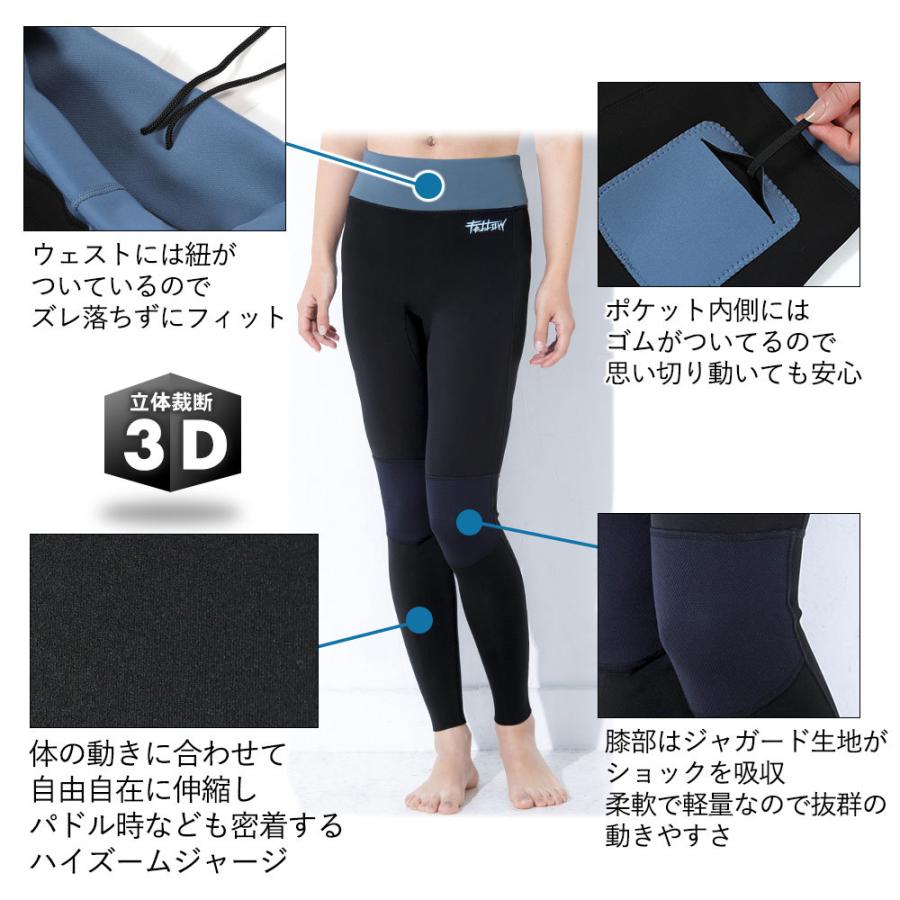 FELLOW ウェットスーツ ロングパンツ 1.5mm レディース ジャージ
