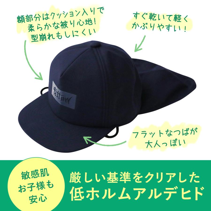FELLOW サーフキャップ 59cm 水陸両用 ビーチキャップ 速乾 あご
