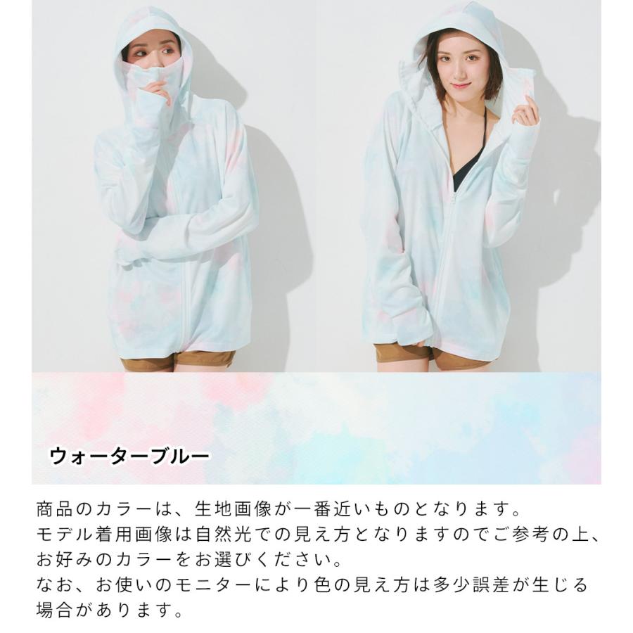 Ko'a ラッシュガード ハイネックパーカー レディース つば付き