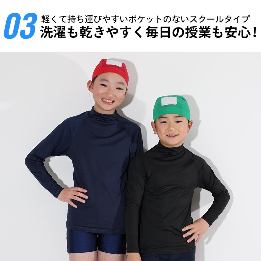 HEAZEL（ヘーゼル） スクール用 ラッシュガード キッズ 長袖 ロンT