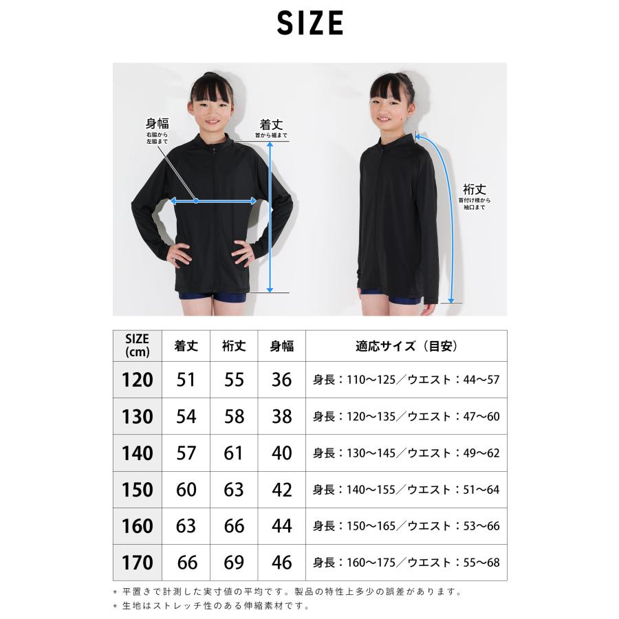 HEAZEL（ヘーゼル） スクール用 ラッシュガード ジップアップ キッズ