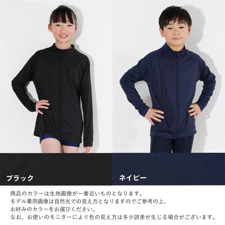 HEAZEL（ヘーゼル） 【25日10％OFF】HEAZEL スクール用 ラッシュガード